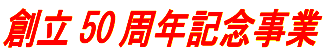 �T�O���N�s���ɂ���
